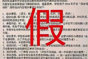 帕金斯：詹姆斯不可能去跟库里联手 这会对他的传奇地位产生影响